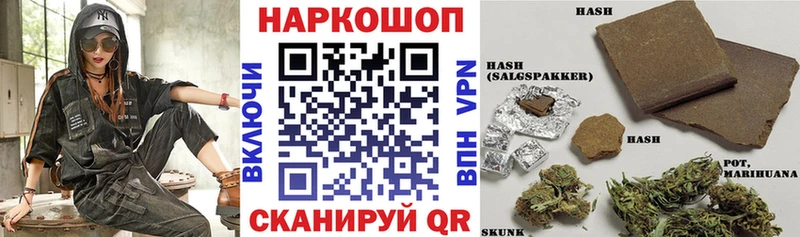 Какие есть наркотики Таганрог Alpha PVP ГАШ Конопля