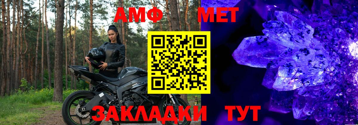 NBOMe  КОКАИН  A-PVP СК кристаллы  Каннабис  МДМА  Таганрог  МЕТ  Вход с VPN  Где купить наркотики?  МЕФ   ГАШ 