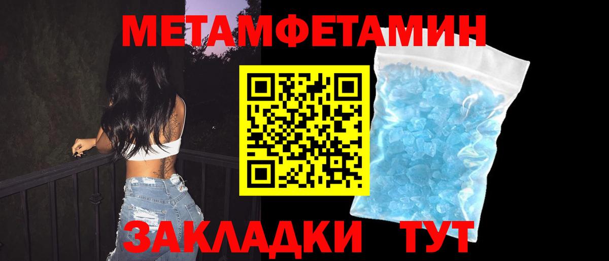 Amphetamine  АМФЕТАМИН Premium  АМФЕТАМИН  Вход с VPN  Таганрог 