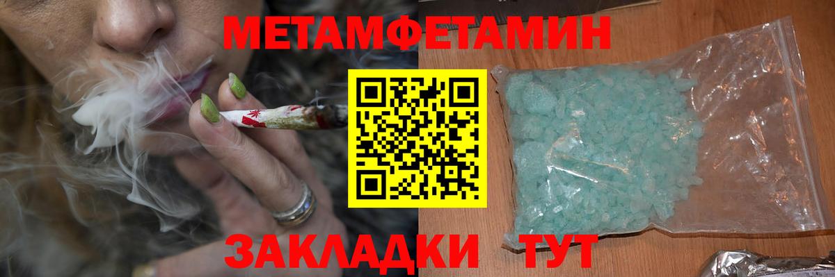 Amphetamine 97% Таганрог