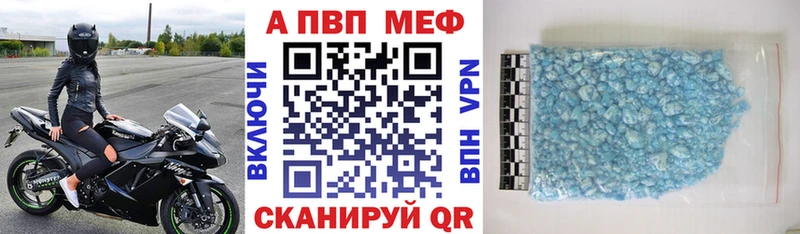Alfa_PVP СК Таганрог