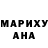 Героин герыч RoseyGin
