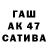 МДМА crystal Kalashnikov228 Aka74