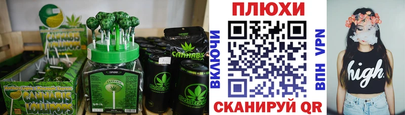 Печенье с ТГК марихуана  ссылка на мегу   площадка какой сайт  купить наркоту  Таганрог 