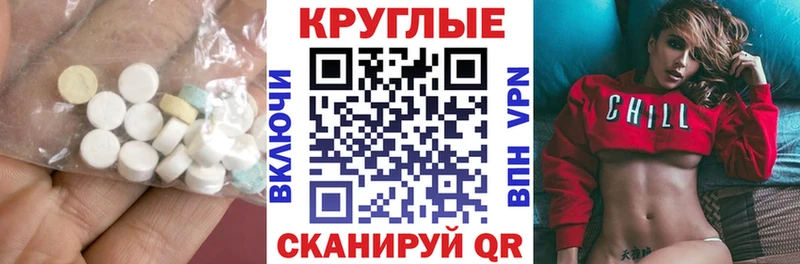 ЭКСТАЗИ louis Vuitton  mega ссылка  Таганрог 