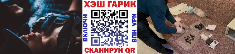 ГАШ Cannabis Таганрог