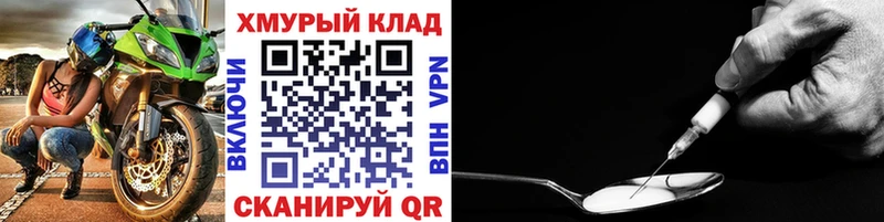ГЕРОИН белый  mega онион  Таганрог 