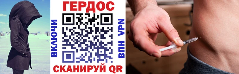 ГЕРОИН афганец Таганрог