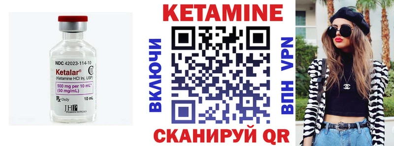 КЕТАМИН VHQ  даркнет сайт  МЕГА ссылки  Таганрог 