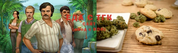 мяу мяу кристалл Абинск