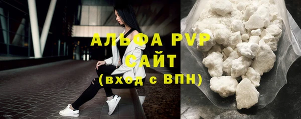 трава Абдулино