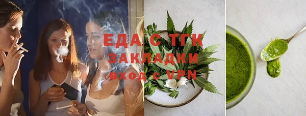 трава Абдулино