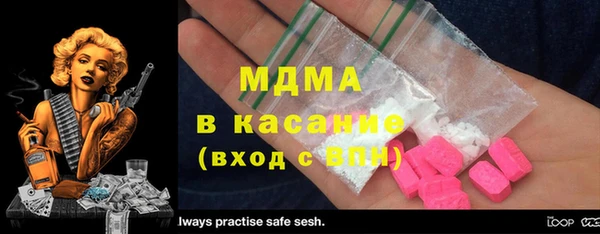 мяу мяу кристалл Абинск