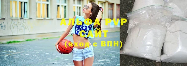 мяу мяу кристалл Абинск