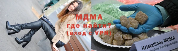 мяу мяу кристалл Абинск