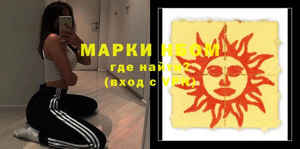 мяу мяу кристалл Абинск