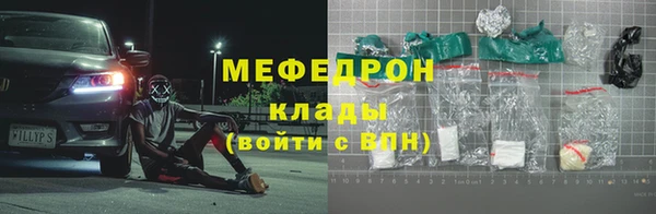 трава Абдулино