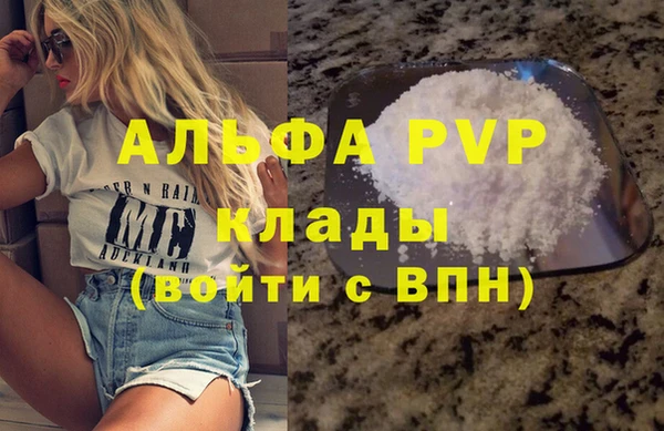 трава Абдулино