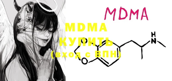 a pvp Абаза