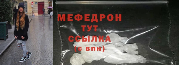 трава Абдулино