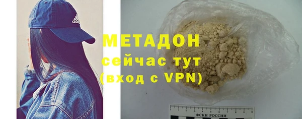 мяу мяу кристалл Абинск
