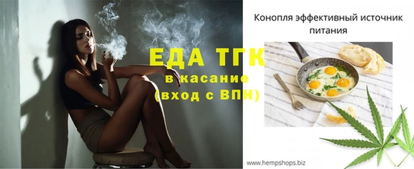 трава Абдулино