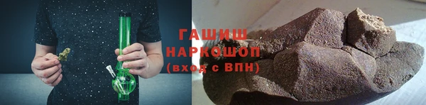 трава Абдулино