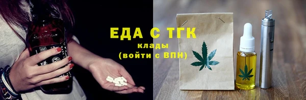 трава Абдулино