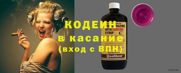 мяу мяу кристалл Абинск