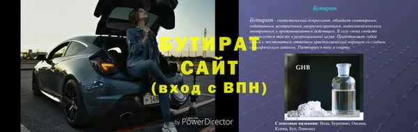 трава Абдулино