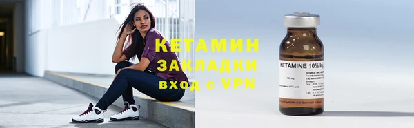 трава Абдулино