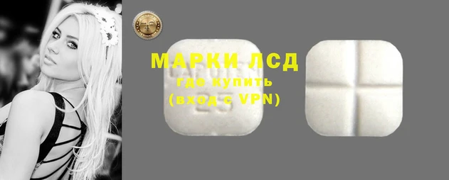 трава Абдулино