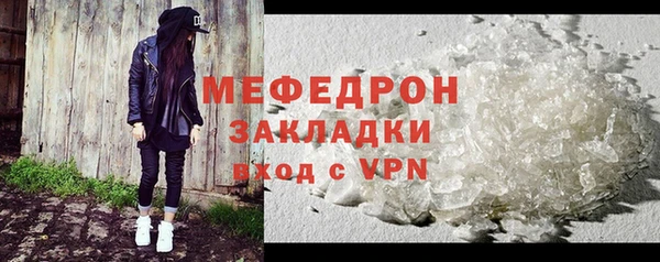 трава Абдулино