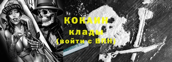 мяу мяу кристалл Абинск