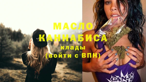 трава Абдулино