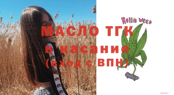 мяу мяу кристалл Абинск
