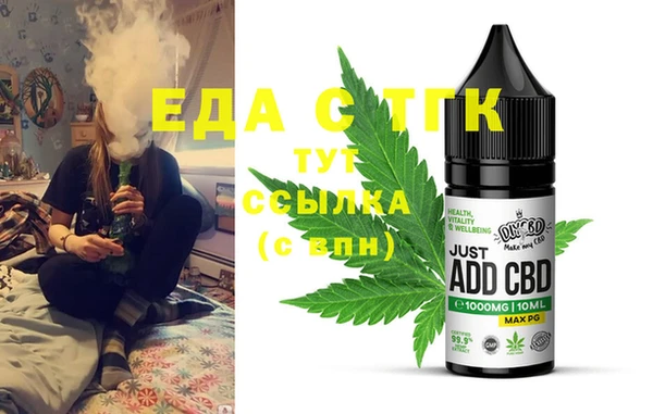 мяу мяу кристалл Абинск
