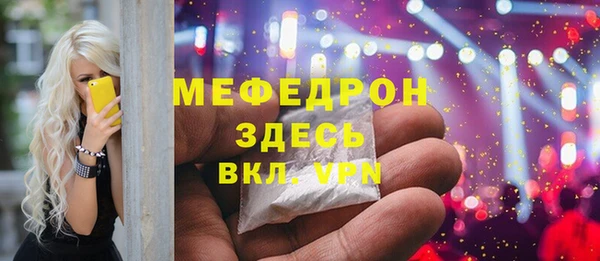 трава Абдулино