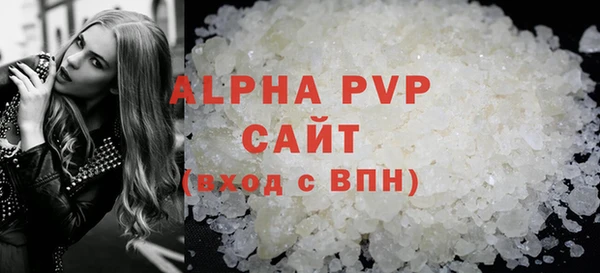 a pvp Абаза