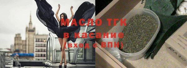 трава Абдулино