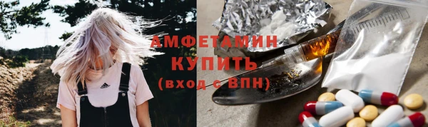 мяу мяу кристалл Абинск