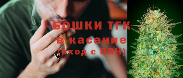 мяу мяу кристалл Абинск
