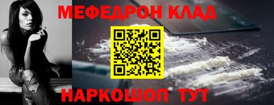 ALPHA-PVP Краснознаменск