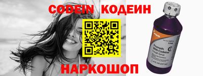 метамфетамин Краснокаменск