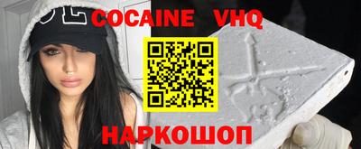 метамфетамин Краснокаменск