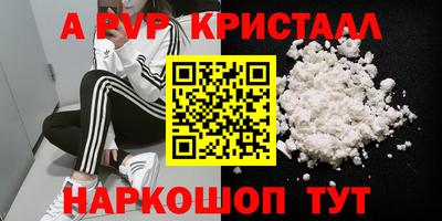 метамфетамин Краснокаменск