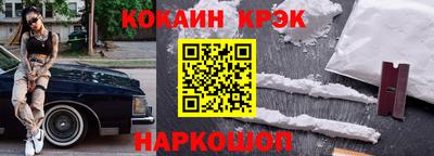 метамфетамин Краснокаменск