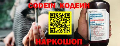 метамфетамин Краснокаменск