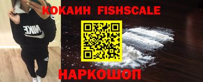метамфетамин Краснокаменск