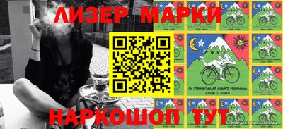 кокаин перу Краснодар